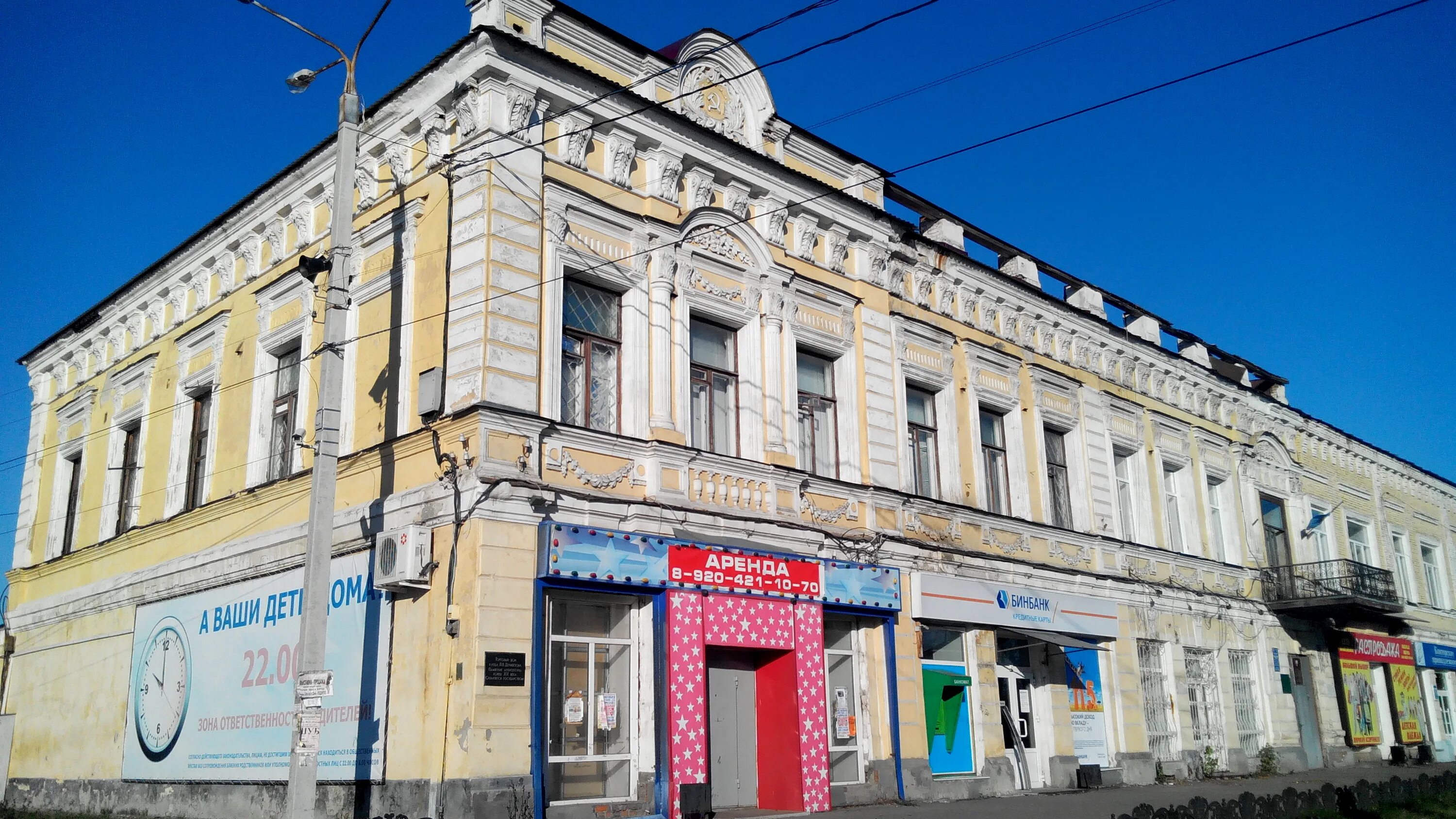 Мир пролетарская ул 40а борисоглебск фото Архитектура Борисоглебска - старинные дома и особняки в центре города