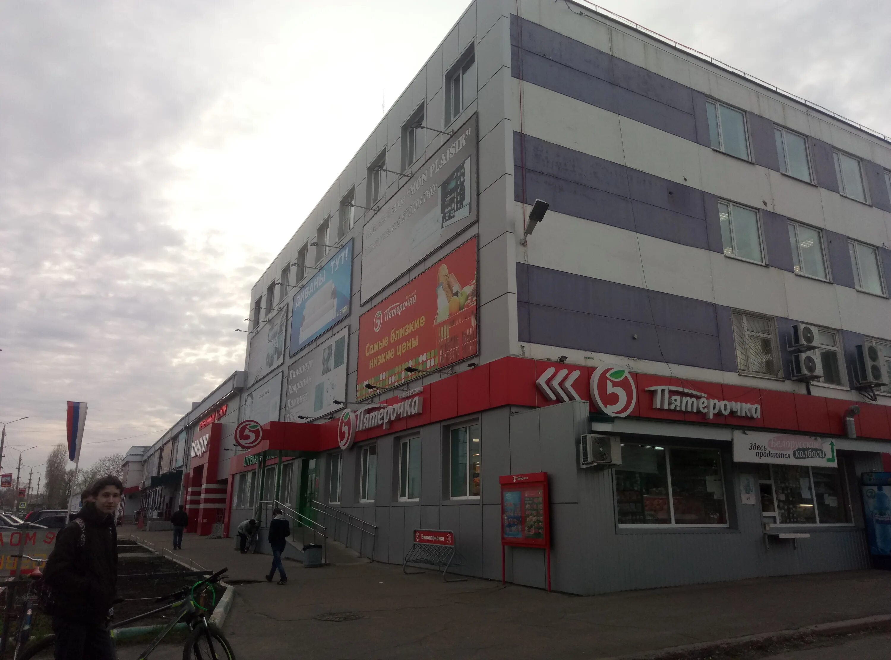 Мир пролетарская ул 40а борисоглебск фото Отзывы о "Пятёрочка", Воронежская область, Борисоглебск, улица 40 лет Октября, 2