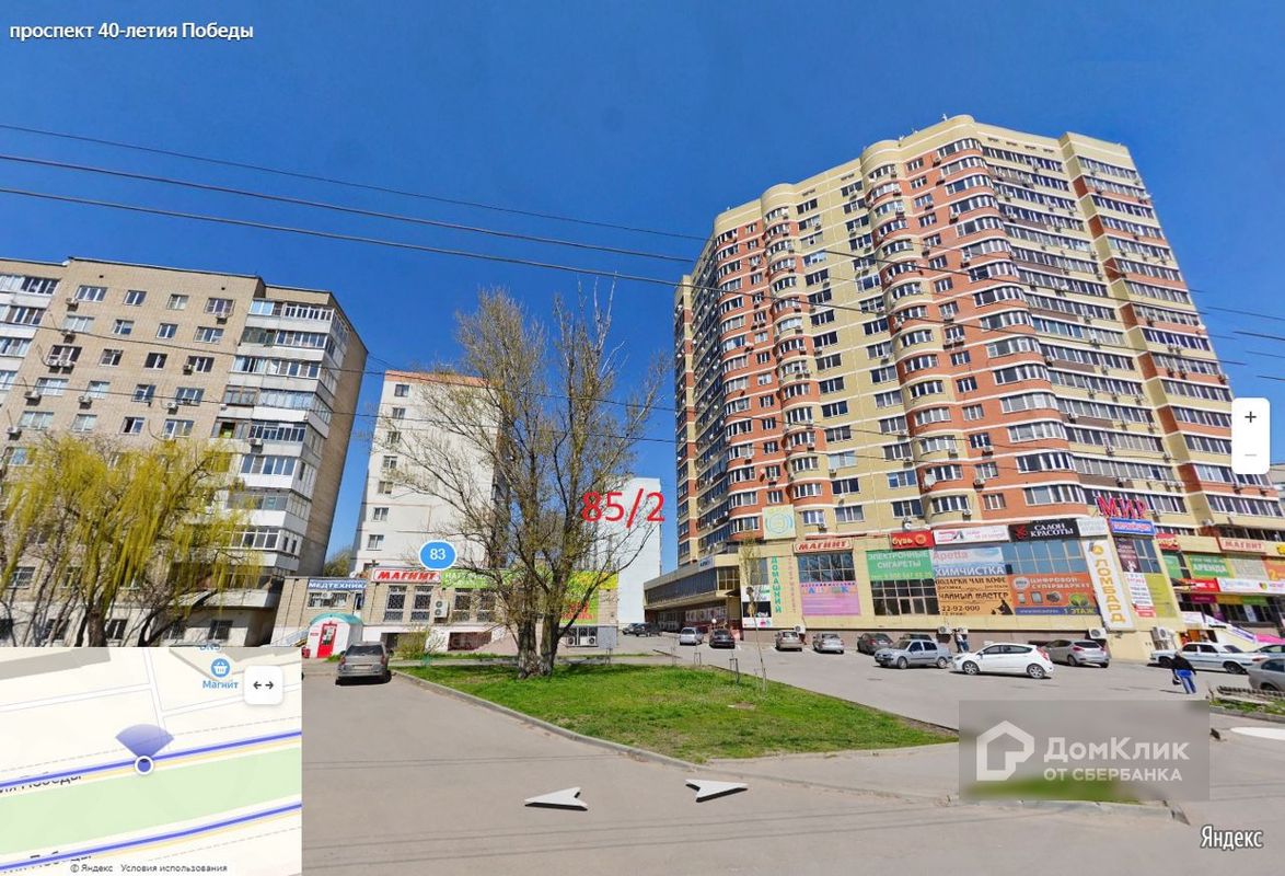 Мир просп 40 летия победы 85 фото Купить 2-комнатную квартиру, 55.3 м² по адресу Ростов-на-Дону, проспект 40-летия