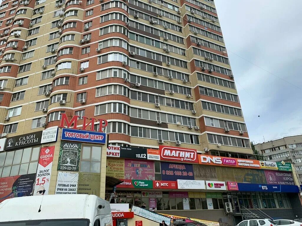 Мир просп 40 летия победы 85 фото DNS, electronics store, Россия, Ростов-на-Дону, проспект 40-летия Победы, 85 - Y
