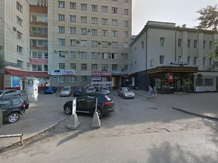Мир просп кирова 58 фото ЛИКАРМ в Томске, ул. Усова, 64 - фото, отзывы 2024, рейтинг, телефон и адрес
