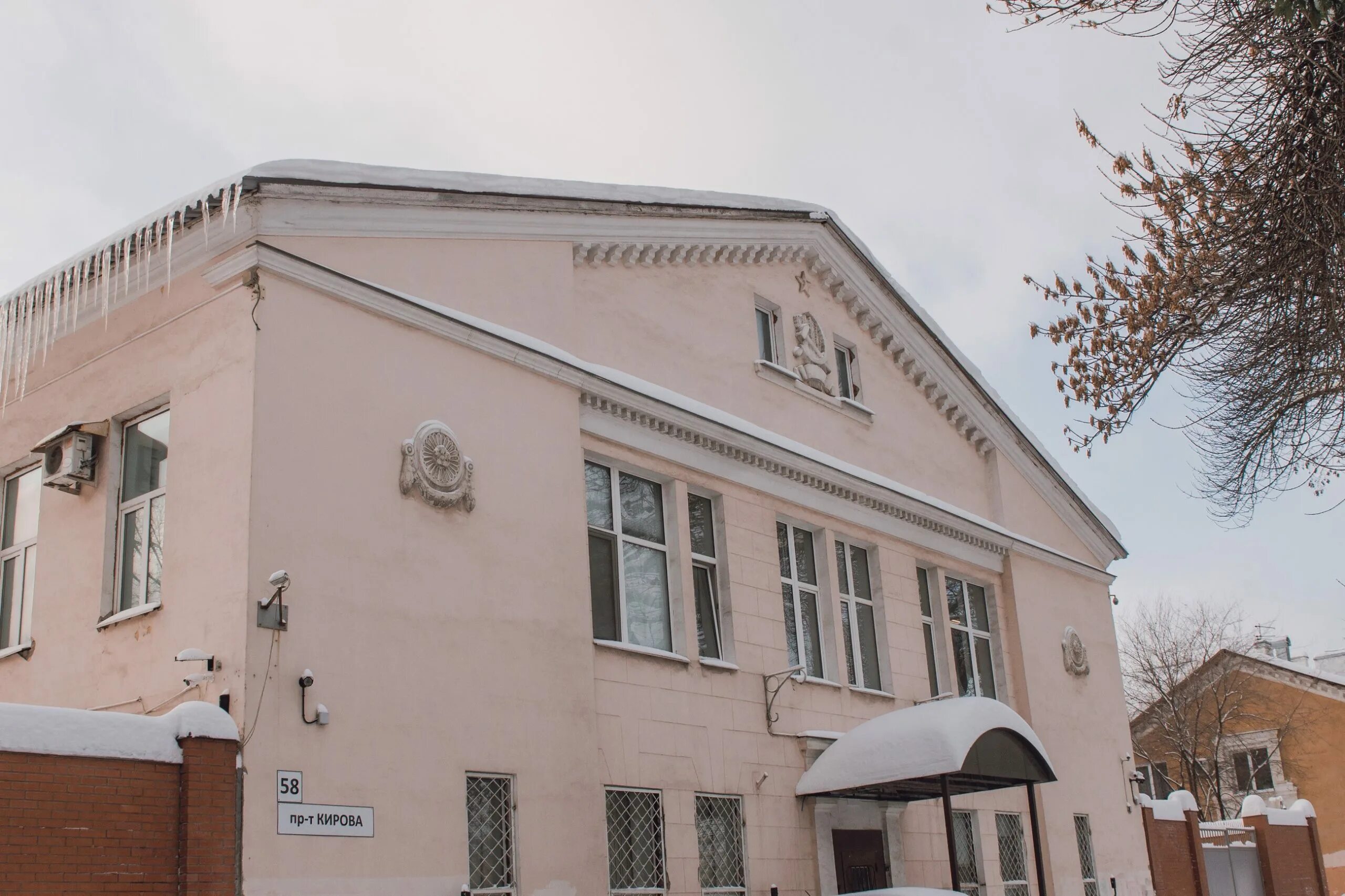Мир просп кирова 58 фото История и достопримечательности Промышленного района Самары Другой город - интер
