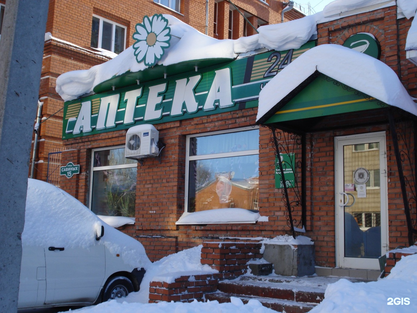 Мир просп кирова 58 фото Мир света, проспект Кирова, 58 ст44, Томск - 2ГИС