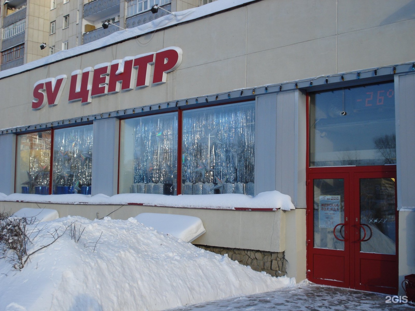Мир просп кирова 58 фото Мир света, проспект Кирова, 58 ст44, Томск - 2ГИС