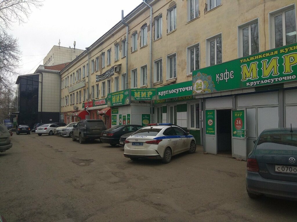 Мир просп кирова 58 фото Мир, кафе, просп. Кирова, 58, Томск - Яндекс Карты