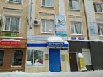Мир просп кирова 58 фото Проспект кирова 58 томск (79 фото)