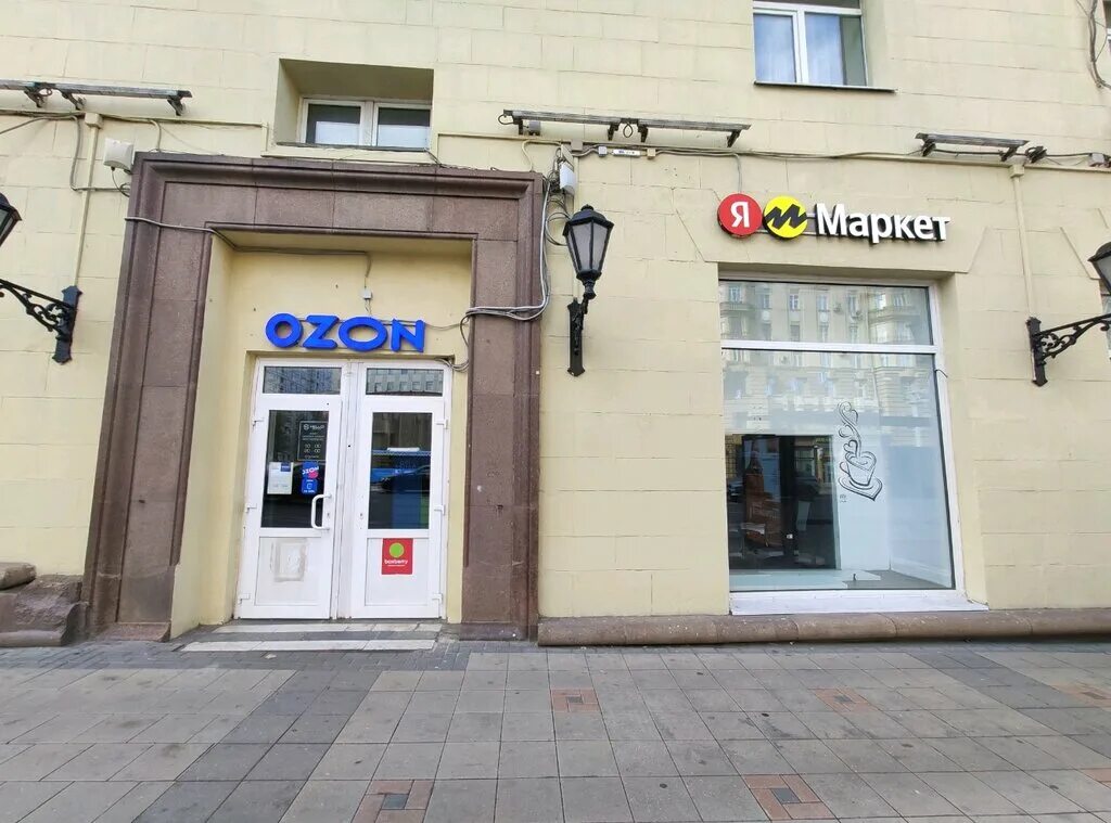 Мир просп мира 73 фото Больше не работает: Яндекс Маркет, пункт выдачи, Москва, проспект Мира, 73 - Янд