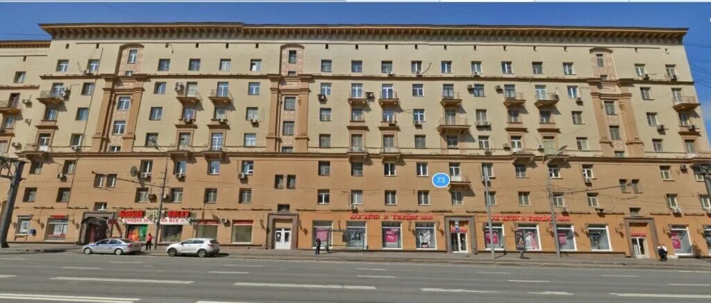 Мир просп мира 73 фото Boxberry, courier services, Москва, проспект Мира, 73 - Yandex Maps