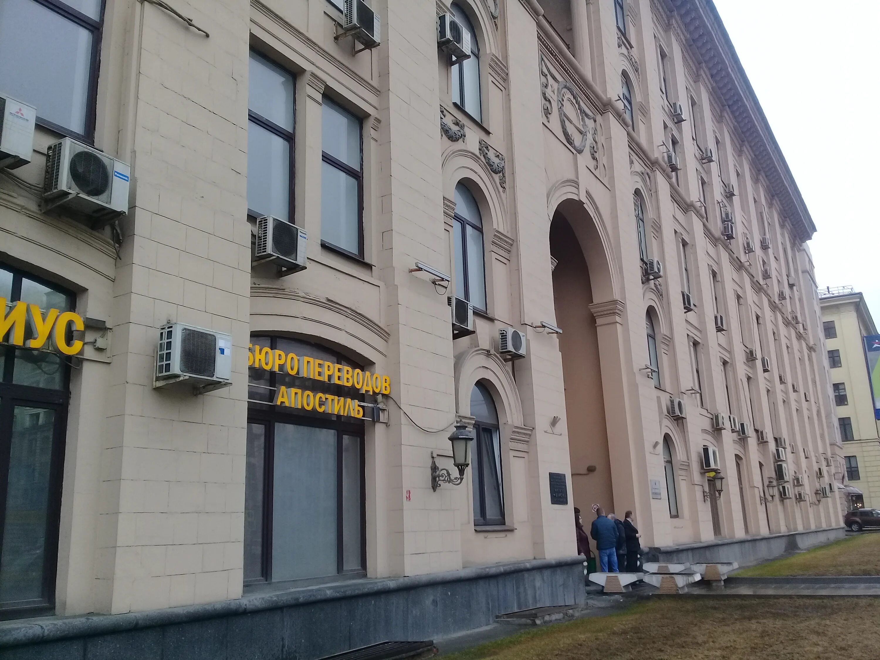 Мир просп мира 73 фото Больше не работает: Евентэкс, турагентство, Москва, проспект Мира, 106 - Яндекс 