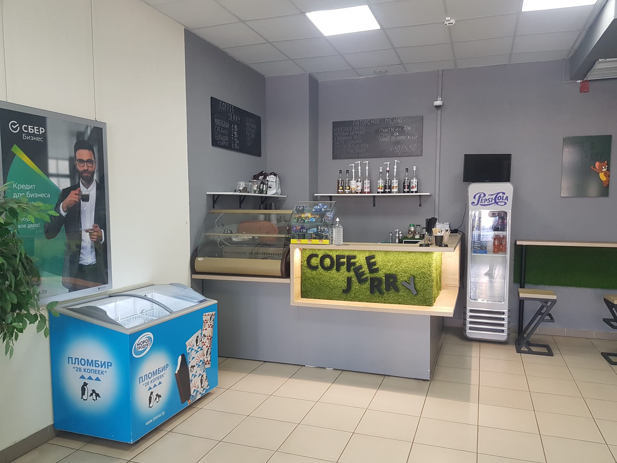 Мир просп мира 73 фото Фото: CoffeJerry, кофейня, Могилёв, просп. Мира, 73 - Яндекс Карты