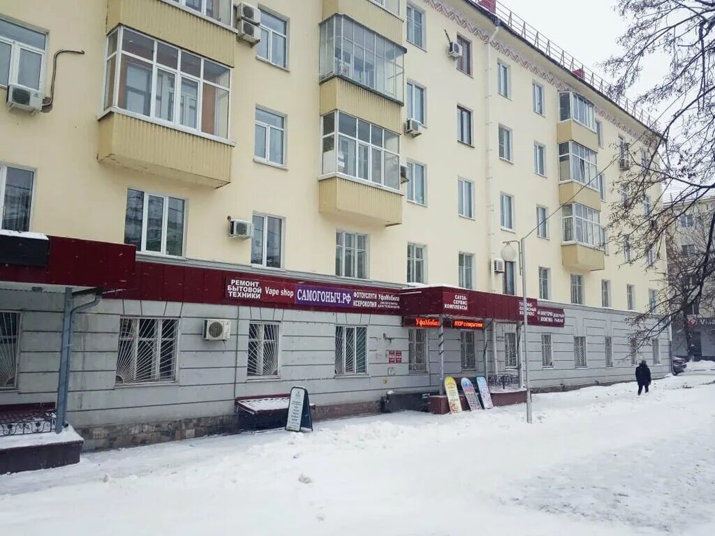 Мир просп октября 4 1 уфа фото Samogon_gonim, homemade equipment, Ufa, Oktyabrya Avenue, 12 - Yandex Maps
