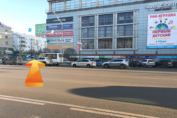 Мир просп октября 4 1 уфа фото Магазин Уфа, ТЦ "Мир" - Ситилинк, Уфа, пр-кт Октября, д.4/1, ТЦ Мир 4 этаж