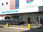 Мир просп октября 4 1 уфа фото Проспект октября книжный магазин (62 фото)