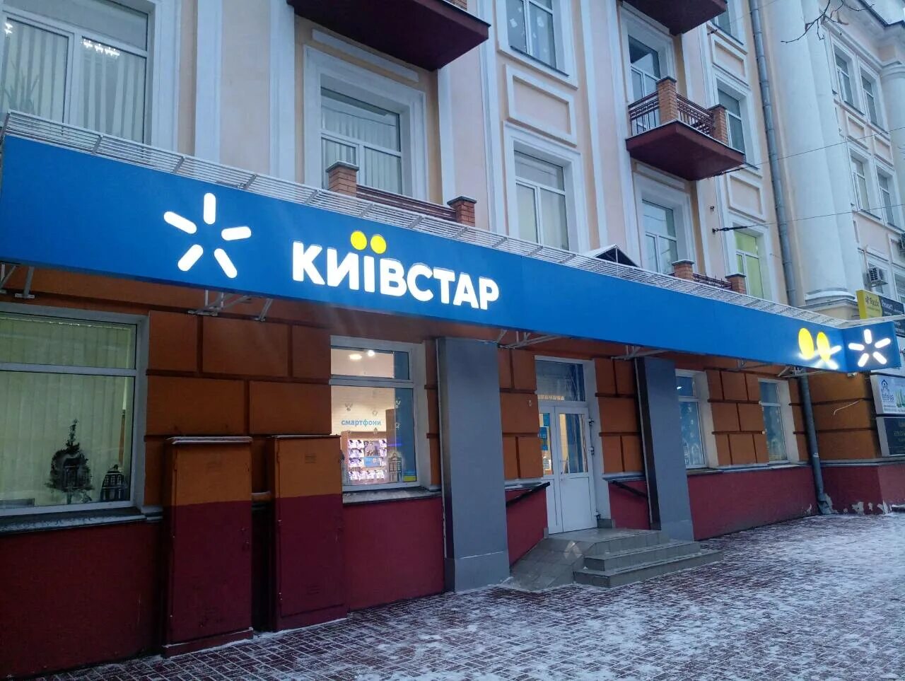 Мир просп победы 95 фото Магазин электроники и бытовой техники в г. Чернигов - TTT.ua