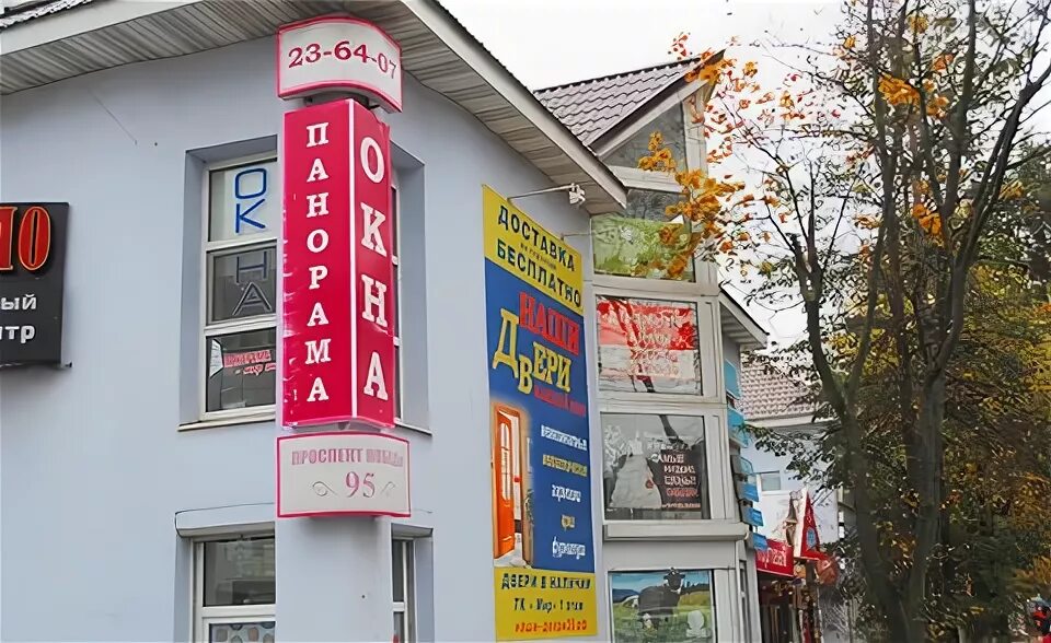 Мир просп победы 95 фото Панорама - мир окон - Череповец