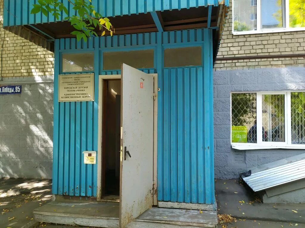 Мир просп победы 95 фото Городская детская поликлиника, административно-хозяйственный корпус, больница дл