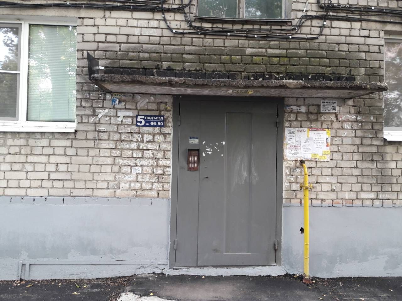 Мир просп победы 95 фото проспект Победы, 95 (проспект Победы, 95) - информация и адрес дома (район), сер