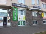 Мир просп победы 95 фото Мир здоровья просп победы курск