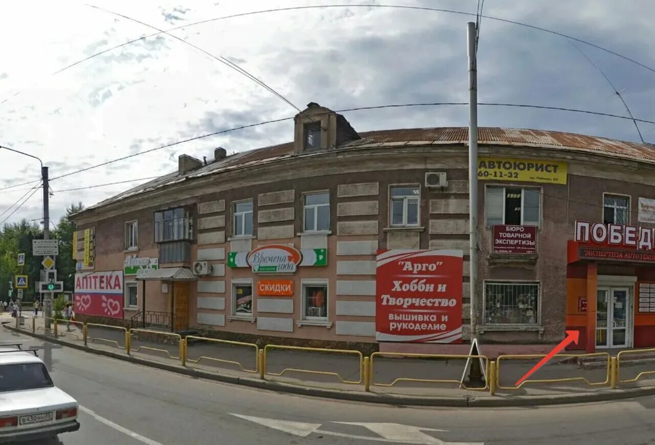 Мир просп победы 95 фото Фото: Арго, товары для творчества и рукоделия, просп. Победы, 50, Череповец - Ян