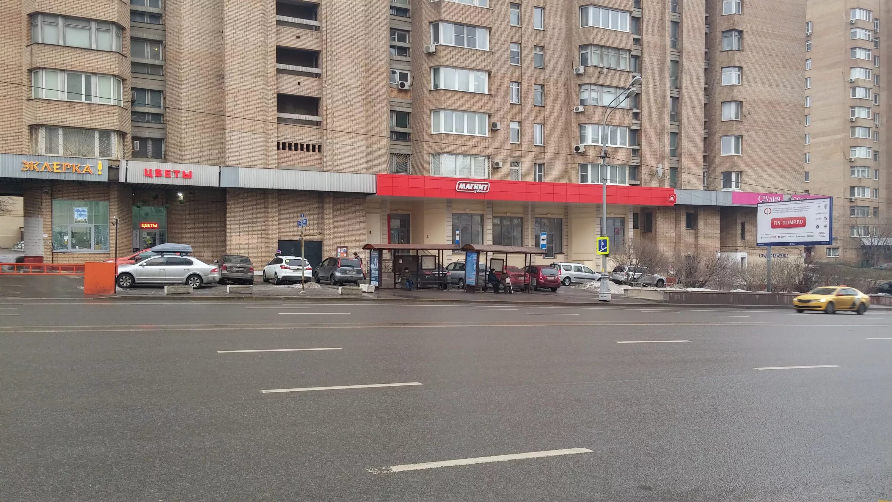Мир ра ул гвоздева 7 4с1 фото Автобусная остановка "Ул. Гвоздева" - Москва