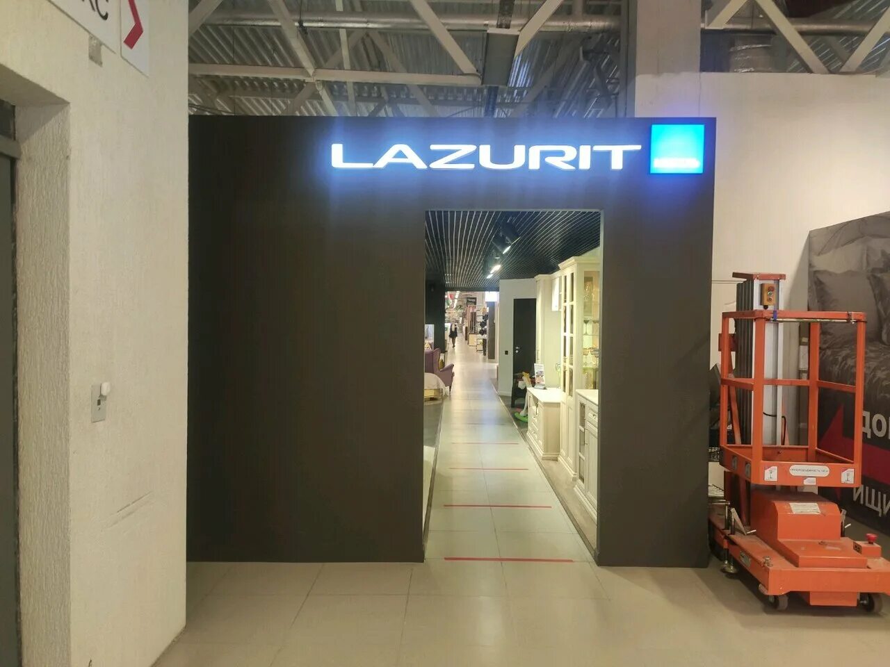 Мир ремонта аксайский просп 21 фото Lazurit в ТЦ Мир ремонта, furniture store, Аксай, Аксайский проспект, 21 - Yande