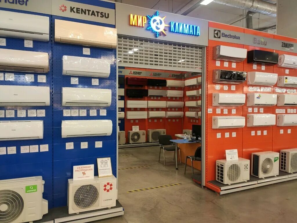 Мир ремонта аксайский просп 21 фото Панорама: Мир климата, кондиционеры, Аксайский просп., 21, Аксай - Яндекс.Карты