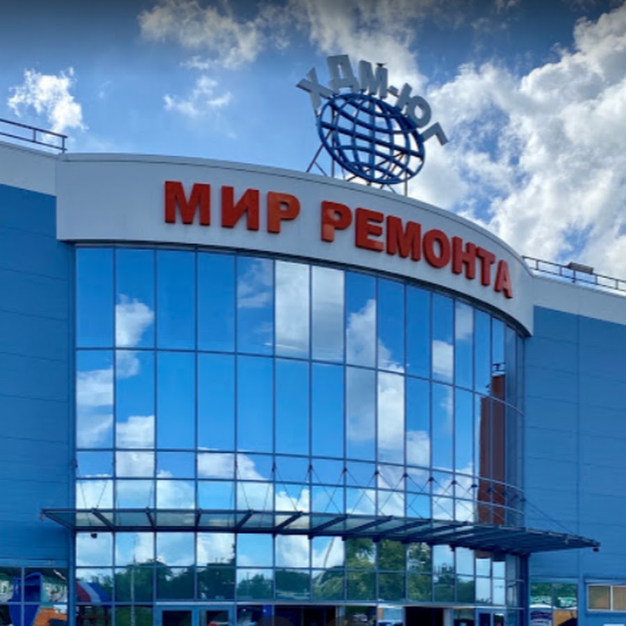 Мир ремонта фото Торговый центр Интерьер - YouTube