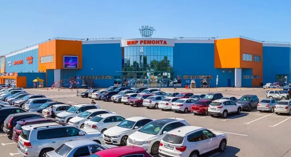 Мир ремонта фото Аренда торговых площадей в ТЦ "Мир ремонта" ХДМ Юг