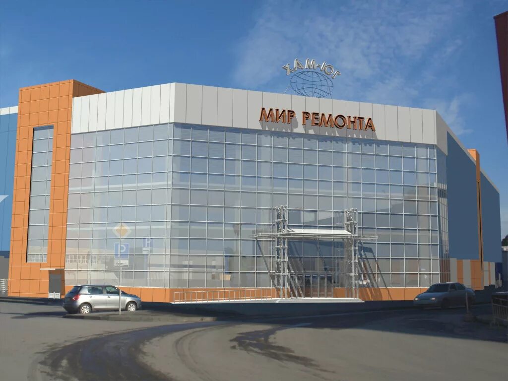 Мир ремонта фото Резюме - Архитектор-дизайнер в Ростове на Дону - Михаил Демченко (34 года), обно