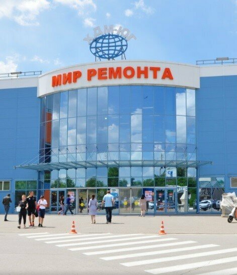 Мир ремонта фото Permanently closed: Proplitka, ceramic tile, Rostov Region, Aksay, Aksayskiy pro