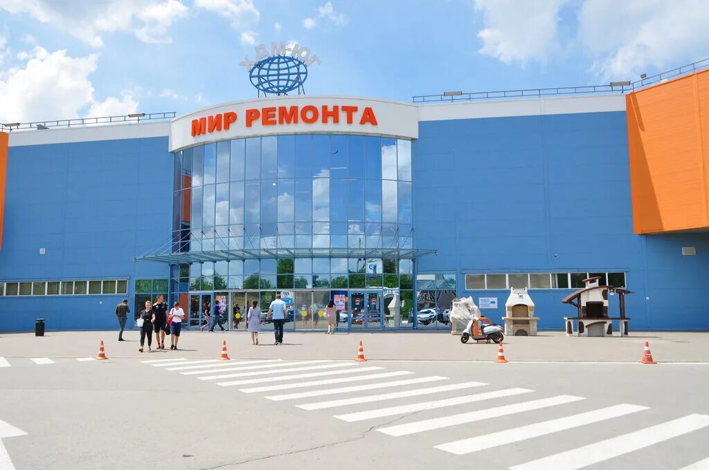 Мир ремонта фото Mir remonta, shopping mall, Россия, Аксай, Аксайский проспект, 21 - Yandex Maps