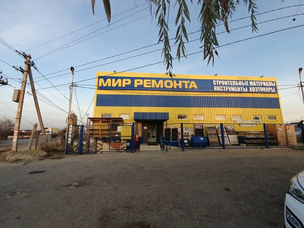 Мир ремонта лимоновая ул 29 фото Мир ремонта, shopping mall, Russia, Volgograd, Latoshinskaya ulitsa, 140 - Yande
