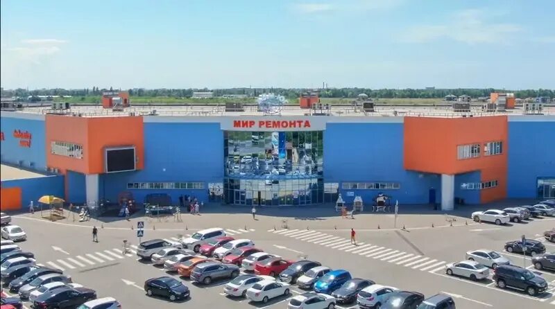Мир ремонта лимоновая ул 29 фото В Ростове ТЦ "Мир ремонта" отметит юбилей с размахом и щедрыми скидками до 50