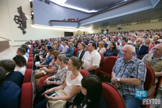 Мир реутов фото зала Реутов дк мир афиша - блог Санатории Кавказа