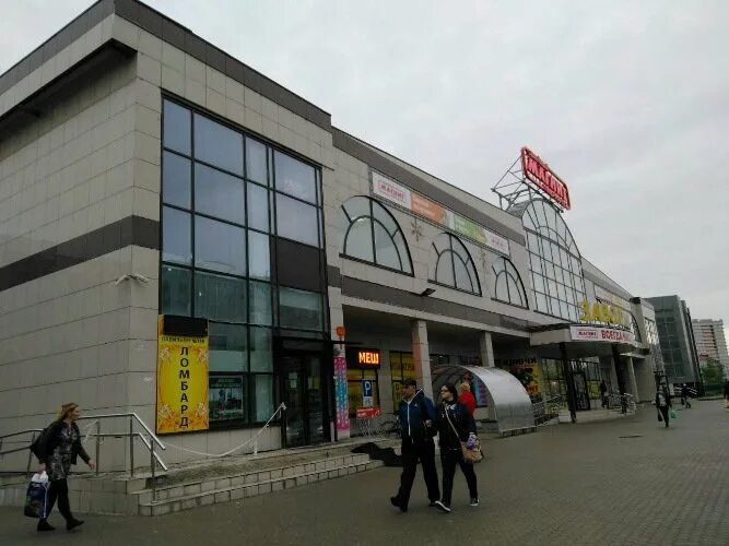 Мир роз просп машиностроителей 11б ярославль фото Самовывоз "Лабиринт", г. Ярославль, пр-т. Машиностроителей, д. 11Б. Книжный инте