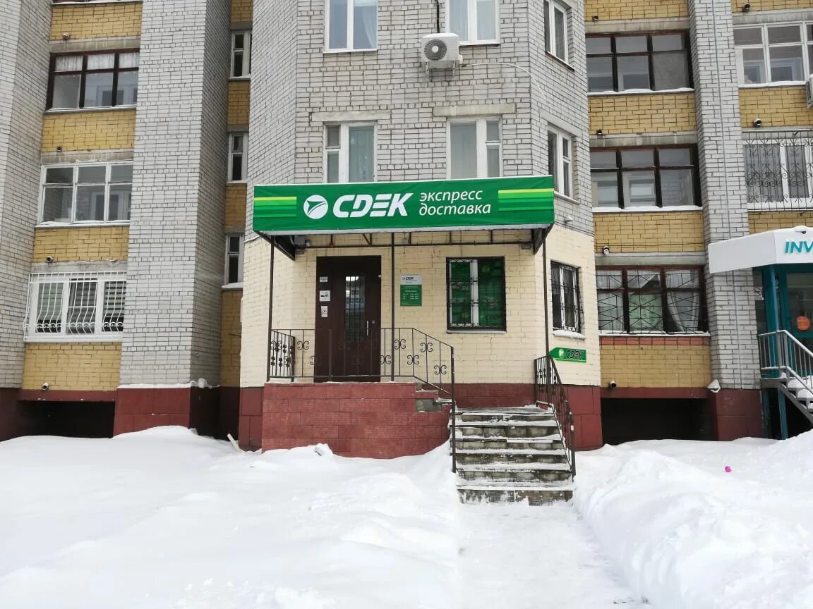 Мир роз просп машиностроителей 11б ярославль фото Панорама: CDEK, курьерские услуги, просп. Машиностроителей, 5/2, Ярославль - Янд