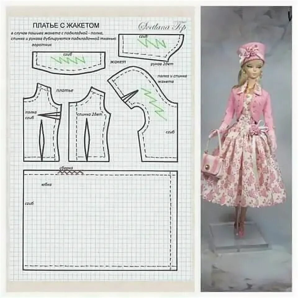 Мир рукоделия марии выкройки для кукол Pin on couture (vêt. barbies)