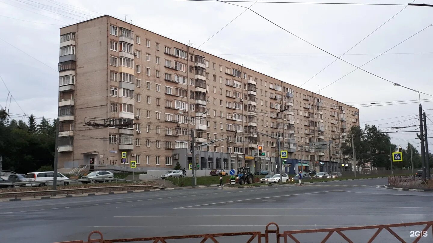 Мир садоводов московский просп 147 фото Мир садоводов, магазин, Московский проспект, 147, Ярославль - 2ГИС