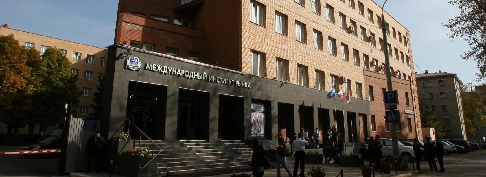 Мир самара фото Международный экономический факультет
