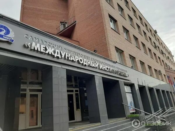 Мир самара фото Отзыв о Международный институт рынка (Россия, Самара) Самарский МИР для студенто