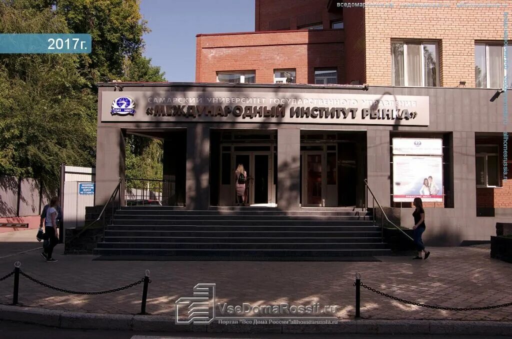 Мир самара фото Permanently closed: Mezhdunarodny institut rynka Biblioteka, library, Samara, ul