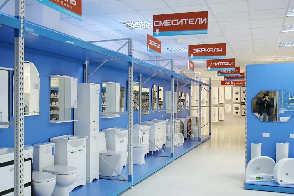 Мир сантехники фото Больше не работает: С-Маркет, строительный магазин, Приморский край, Уссурийск, 