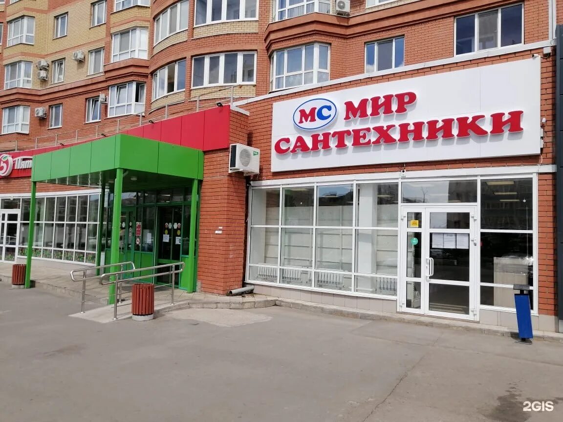 Мир сантехники пролетарская ул 247 оренбург фото Пролетарская улица 247