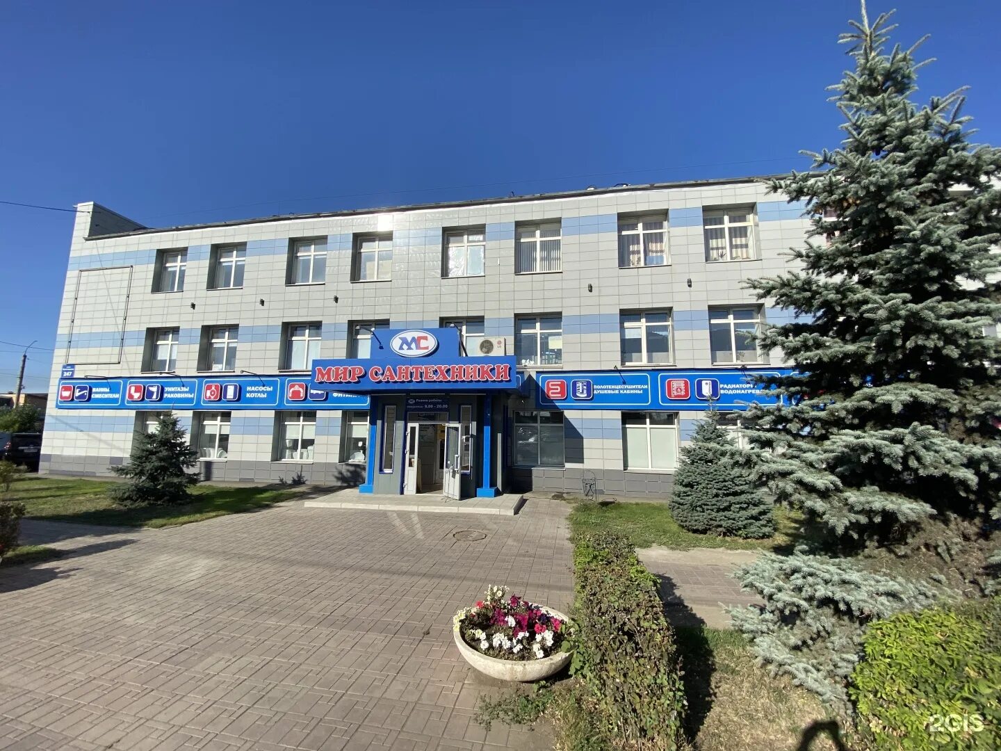Мир сантехники пролетарская ул 247 оренбург фото Сантехника на дом оренбург: найдено 83 картинок