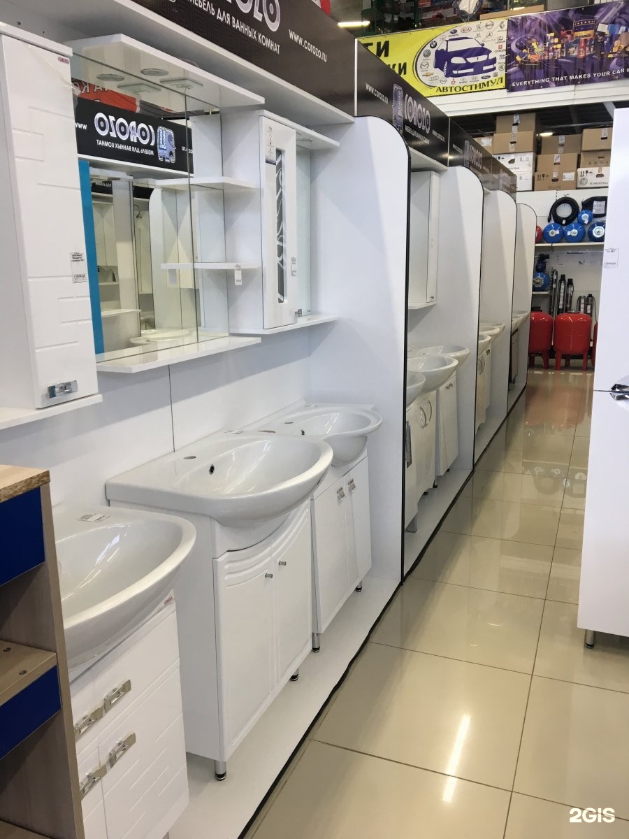 Мир сантехники пролетарская ул 247 оренбург фото Магазин сантехник оренбурге