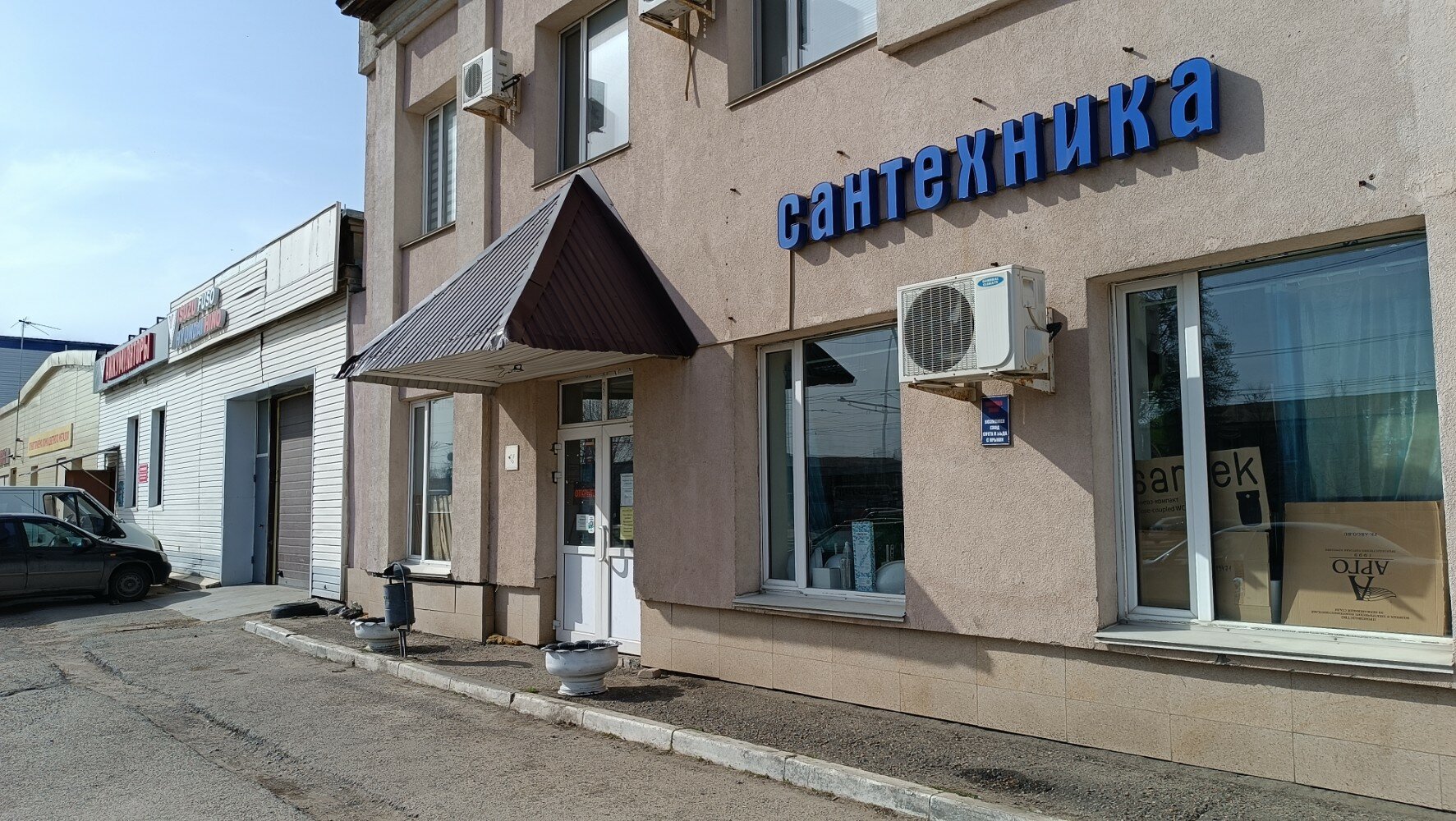 Мир сантехники ул шевченко 138 фото Отзывы о "Мир сантехники", Республика Татарстан, Казань, улица Владимира Кулагин