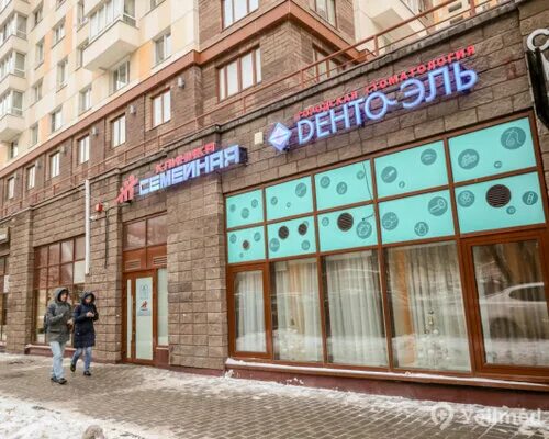 Мир семьи первомайская ул 26 фото Photo: Clinic Semeynaya, medical center, clinic, Россия, Москва, Первомайская ул