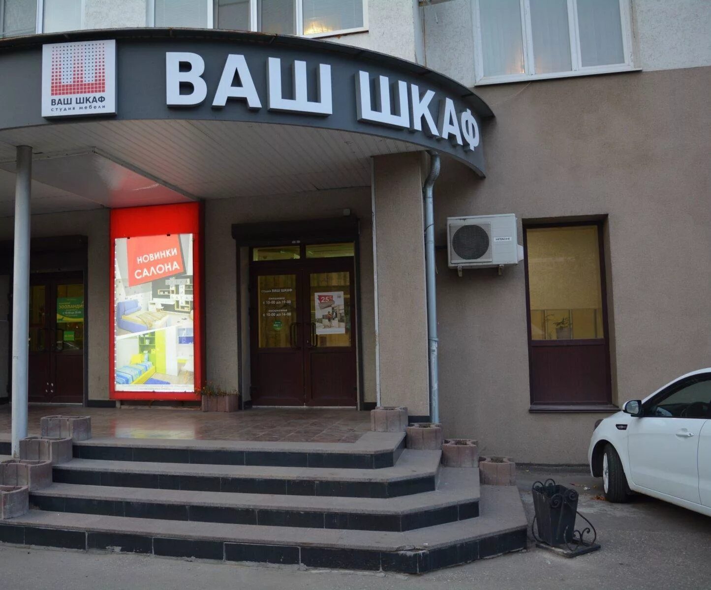 Мир сервиса ул кулакова 2 фото Проектирование систем связи - Россия - SiSS.ru