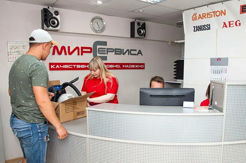 Мир сервиса ул кулакова 2 фото Мир Сервиса, ремонт бытовой техники, ул. Кулакова, 2, Пенза - Яндекс Карты
