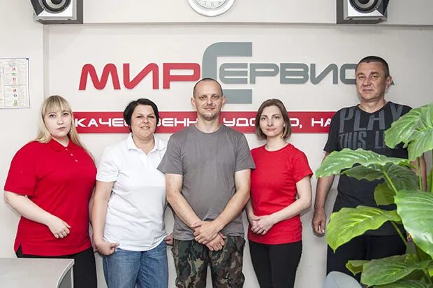 Мир сервиса ул кулакова 2 фото Мир сервиса - Кулакова 2, Пенза (43 отзыва, 26 фото, телефон и режим работы) Руб